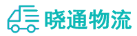 长沙到徐闻县物流公司